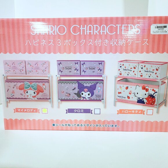 New Sanrio Melody 2-Tier Shelf Toreba Japan 50cm x 42cm x 27 cm - Picture 2 of 3